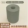 Tubo Largo de 20cm Anti-Colisão Envoltório Macio Autoadesivo para Colunas e Tubos de Água, Cobrindo e Embelezando, Decorativo na Série de Cores Macaron