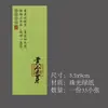 Nuevas pegatinas de sellado para té de primavera en stock, etiquetas autoadhesivas para té para Bi Luo Chun y Longjing pre-Qingming, hechas a medida para bolsas y cajas