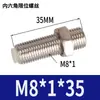 Cilindro de Deslizamiento Sin Vástago Piezas Ajuste de Posicionamiento Ajuste de Tornillo Límite Amortiguador M5M8M10M12M14M20