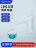 1801 Matraz Destilador de Vidrio Completo Aparato para Preparación de Agua Destilada y Extracción de Aceites Esenciales para Uso en Laboratorio