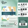 Toalla de baño desechable seca para viaje empaquetada individualmente viaje de negocios comprimida algodón puro engrosada tamaño grande toalla de baño especial para hotel
