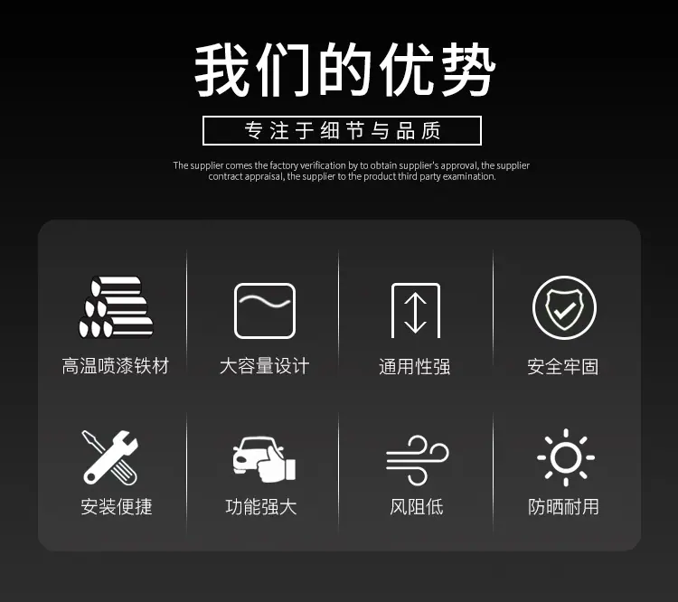 皮卡SUV系列适用车顶行李架行李框载物架