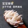 Tienda insignia de productos secos Wakame 500 g Seco Shandong Weihai Primera clase Orgánico Bebés Niños y Niños