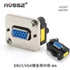 Base de Soldadura para Acoplamiento de Módulo Tipo D Panel Tipo 86 Caja de Información Altavoz Socket de Video XLR Red USB Datos