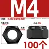 Tuerca de seguridad de acero inoxidable 304 negra, tapa hexagonal de nylon anti-deslizante para tornillo M4M5M6M8M10