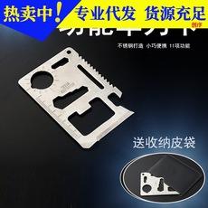 Cartão de ferramenta de canivete multifuncional, cartão de ferramenta de cartão, faca de cartão, suprimentos de equipamentos para atividades ao ar livre, cartão salva-vidas, ferramenta de carteira EDC