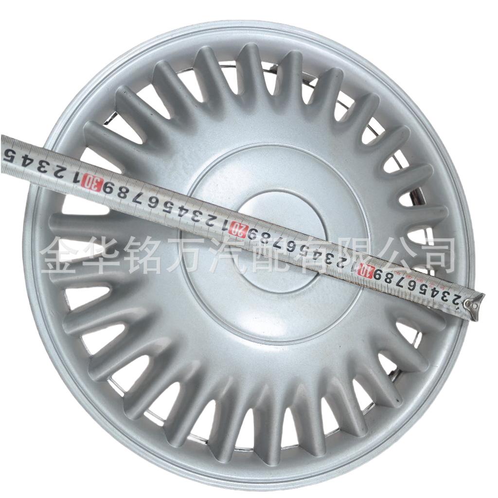 五菱轮毂罩 (2).png