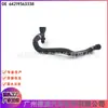 64219363338 Manguera del Calentador Adecuada para BMW Serie 1, Serie 3, Serie 4