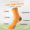 Calcetines de Baloncesto Antibacterianos de Lycra, Calcetines Deportivos Antideslizantes, Anti-Pilling, Calcetines de Running de Secado Rápido, Calcetines Deportivos de Algodón Modernos