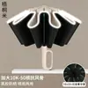 Paraguas plegable totalmente automático con mango de anillo, paraguas resistente al viento de 10 varillas para lluvia y sol, personalizable para regalos de empresa, se puede imprimir con LOGOTIPO