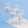 Botella de Mousse Blanca de 100ml, Botella Espumosa para Limpiador Facial, Botella de Espuma de 100ml, Botella Espumosa Recargable