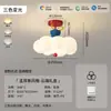Luminária de teto cor creme estilo francês para quarto de criança, luminária LED de alto IRC para quarto, iluminação principal para decoração de casa em Zhongshan