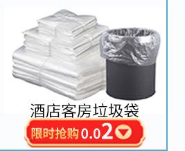 详情商品关联_07