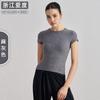 Aido Snu Camiseta Casual Esportiva de Manga Curta Cintura Slim Respirável Yoga Corrida Treino Top Fitness Naked para Mulheres