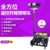 Iluminación Coche Generador 2Kw Iluminación de Emergencia Portátil Acero Inoxidable Manual Mano Elevación Luz de Trabajo Súper Brillante