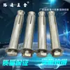 Tornillos de Expansión Interna Hexagonales, Tornillos de Expansión Galvanizados Externos Hexagonales, Tornillos de Expansión Reversa Empotrados M6M8M10M12