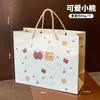 Bolsas de Tote Originales de Dibujos Animados para Niños, Bolsas de Regalo de Cartón Blanco Grueso, Bolsas de Regalo para Actividades de Jardín de Infancia al por Mayor