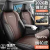 26 Modelos de Fundas Especiales para Asientos de Coche Toyota Frontlander, Fundas Completas Envolventes para Asientos, Cojines Universales para Asientos para Todas las Estaciones, Cojines Modificados para Asientos