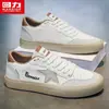 Tênis Masculino Original Oficial Warrior Modelo Novo Primavera 2026 Tênis Branco Versátil para Meninos e Adolescentes Tênis Estrela de Treinamento Alemão