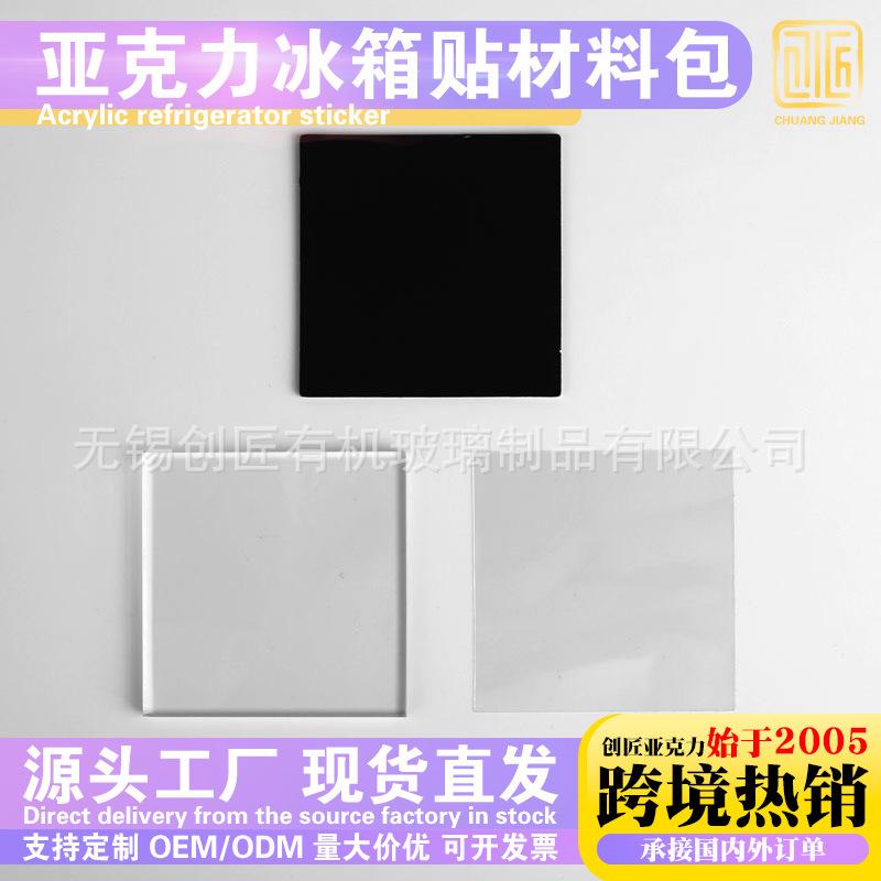 2025CJK080025