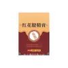 Gesso para bainha de tendão de wormwood de Qian, bolsa para tambor do polegar do pulso, pasta de aquecimento para articulações, pasta especial para aquecimento dos dedos