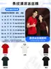 Uniformes de Trabajo Personalizados de Seda de Hielo Camisas Polo Verano Panadería Pastelería Cafetería Tienda de Té con Leche Personal de Servicio de Catering Camisetas
