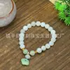 Pulseira de Jade Verde Tianshan para Mulheres, Pulseira de Contas Redondas de Jade Branco Seda Dourada de Xinjiang com Padrões Florais, Fornecimento Atacado para Transmissão ao Vivo