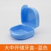 Caja Dental, Caja para Retenedor Ortodóntico Dental, Caja de Almacenamiento para Dientes Pequeños y Medianos-Abiertos, Caja Portátil para Bandeja Dental, Caja para Dentadura Postiza, Caja de Almacenamiento