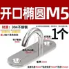 Juego de Ganchos de Acero Inoxidable 304 para Ventiladores de Techo, Ganchos para Saco de Arena, Clips de Fijación para Lámparas, Ganchos en Forma de U de Alta Resistencia y Anillos para Colgar