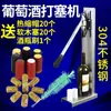 Prensa de Vinho Manual e Rolhador Rolhador de Aço Inoxidável Garrafa de Vinho Tinto Ferramenta Prensadora de Rolha Macia Máquina Prensadora Tampa Termoencolhível