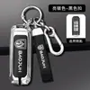 Adequado para capa de chave de carro Baojun 560 bolsa 530 fivela 510 E100/730/310W capa protetora de alta qualidade e200 para homens e mulheres