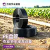 Tubo de Bobina de PE de Fábrica Original 16/20/25/32/50/63/75mm para Irrigação Agrícola e Abastecimento de Água Municipal Tubo de Abastecimento de Água de PE