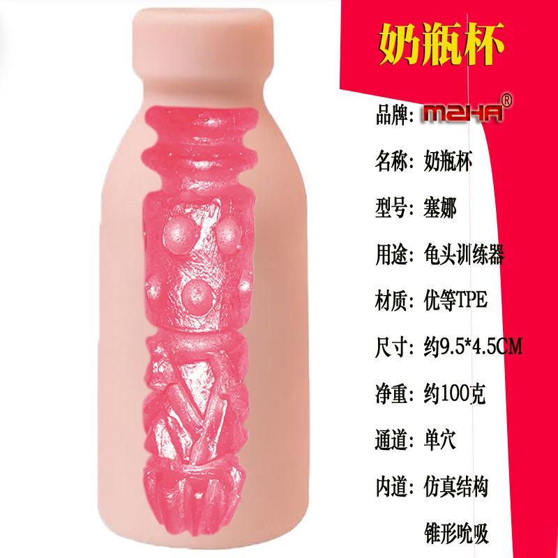 塞娜