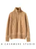 Novo suéter de tricô de cashmere de cor sólida e peso pesado para outono e inverno para mulheres, suéter base de tricô trançado com zíper parcial, disponível para atacado