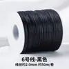 Arte 20 metros No. Cuerda para tejer nudos chinos de 5 líneas, pulsera de cuerda roja DIY, cuerda para la mano, collar, colgante, cuerda de colores, cuerda para tejer