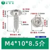 Parafusos Autoatarraxantes Sextavados com Cabeça Redonda e Arruela Integrada de Aço Inoxidável 304 M3~M8 Padrão de Guangdong Parafusos Autoatarraxantes Sextavados Pwa com Rosca Grossa