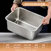 Bandeja de Lavabo Cuadrada de Fondo Plano de Acero Inoxidable 304 para Cantina Comercial, Restaurante, Plato para Platos, Plato para Asar Pescado, Plato para Barbacoa, Recipiente para Carne Estofada, Congelación