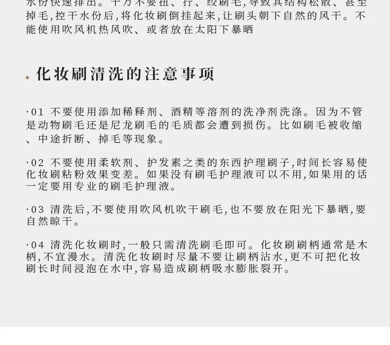 详情页_14.jpg