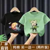 Camiseta de Verano de Manga Corta para Niños 2026 Estilo Nuevo para Niños Mayores, Top de Verano para Niños, Camiseta de Marca Moderna Elegante y Fresca de Algodón Puro