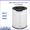 Para Elemento de Filtro Purificador Philips FY3430/FY2180/FY4440 AC3033/AC2939