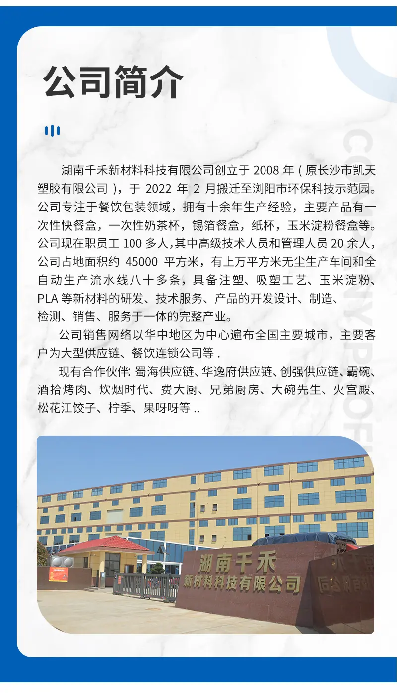 欧式圆碗-详情_14
