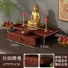 Altar de Parede de Madeira Maciça, Novo Armário Pequeno de Incenso Estilo Chinês, Incensário do Deus da Riqueza, Prateleira de Armazenamento