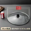 Tampa de Panela 16-28/30/32cm Aço Inoxidável Vidro Tampa de Panela Resistente a Altas Temperaturas Wok Panela de Sopa Vaporizador Doméstico