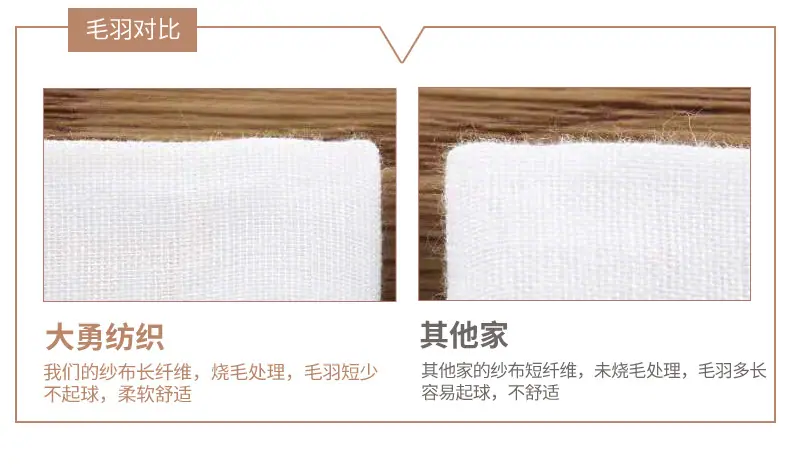 5.三层纱布_06.jpg