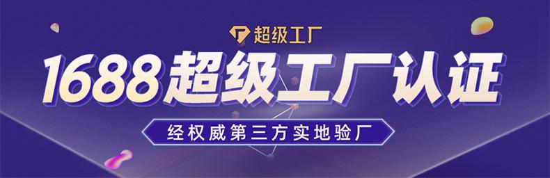 详情页-山东美达布艺有限公司-2_01.jpg