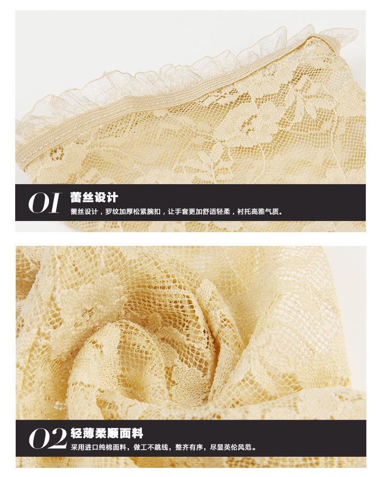 中长蕾丝花朵套_09