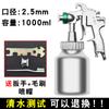 Pistola de Pulverização Pneumática de Alta Atomização para Tinta Látex R-871 Máquina de Pulverização para Revestimento de Tinta Pistola de Pulverização Carro Móveis Frasco de Pulverização