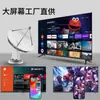 TV Africana 4K Smart Ultra HD Transfronteiriça 75 polegadas 65 polegadas 55 polegadas 43 polegadas 32 polegadas Televisão LCD de Rede