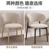 Silla de comedor para uso doméstico, simple y elegante, silla de tela para comedor, mesa y sillas de comedor, silla de reunión para cafetería, silla para hotel y dormitorio con respaldo