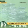 Caja de Embalaje Transparente Desechable para Pasteles, Caja de Embalaje de Gran Capacidad, Caja de Almacenamiento para Repostería, Caja de Embalaje para Galletas y Galletas de Mantequilla con Tapa